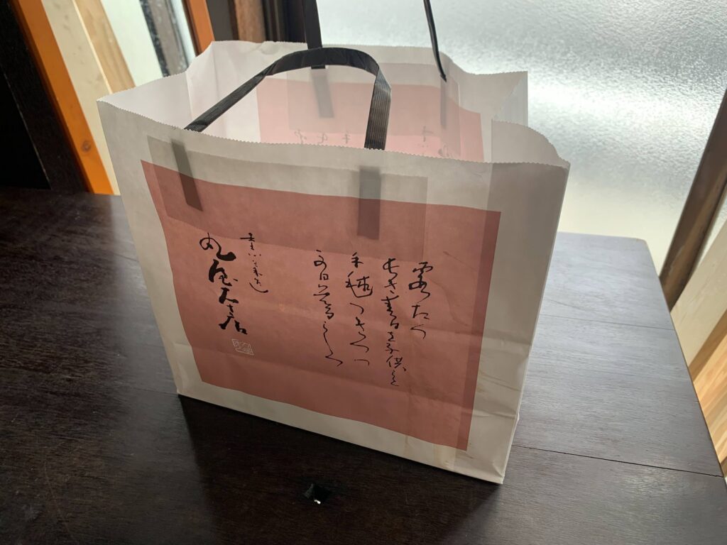 丸屋本店