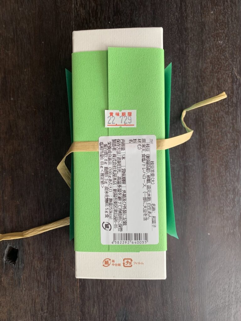 丸屋本店