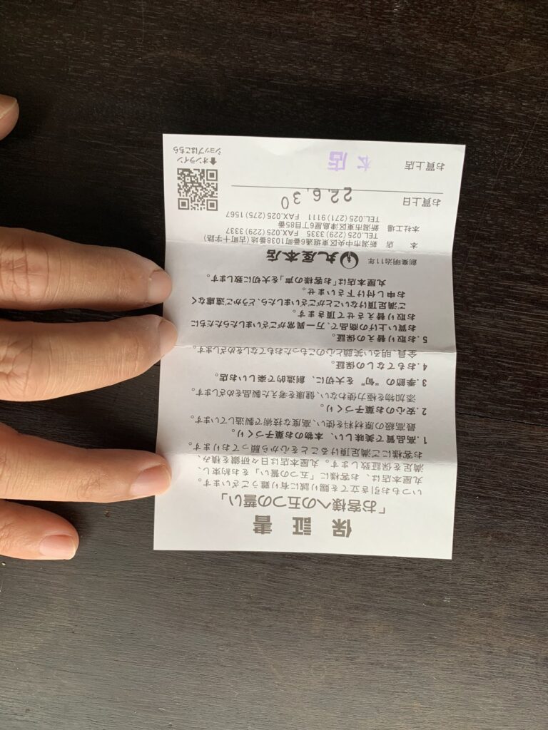 丸屋本店