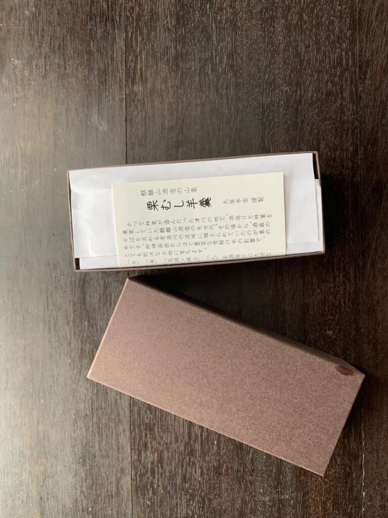 丸屋本店