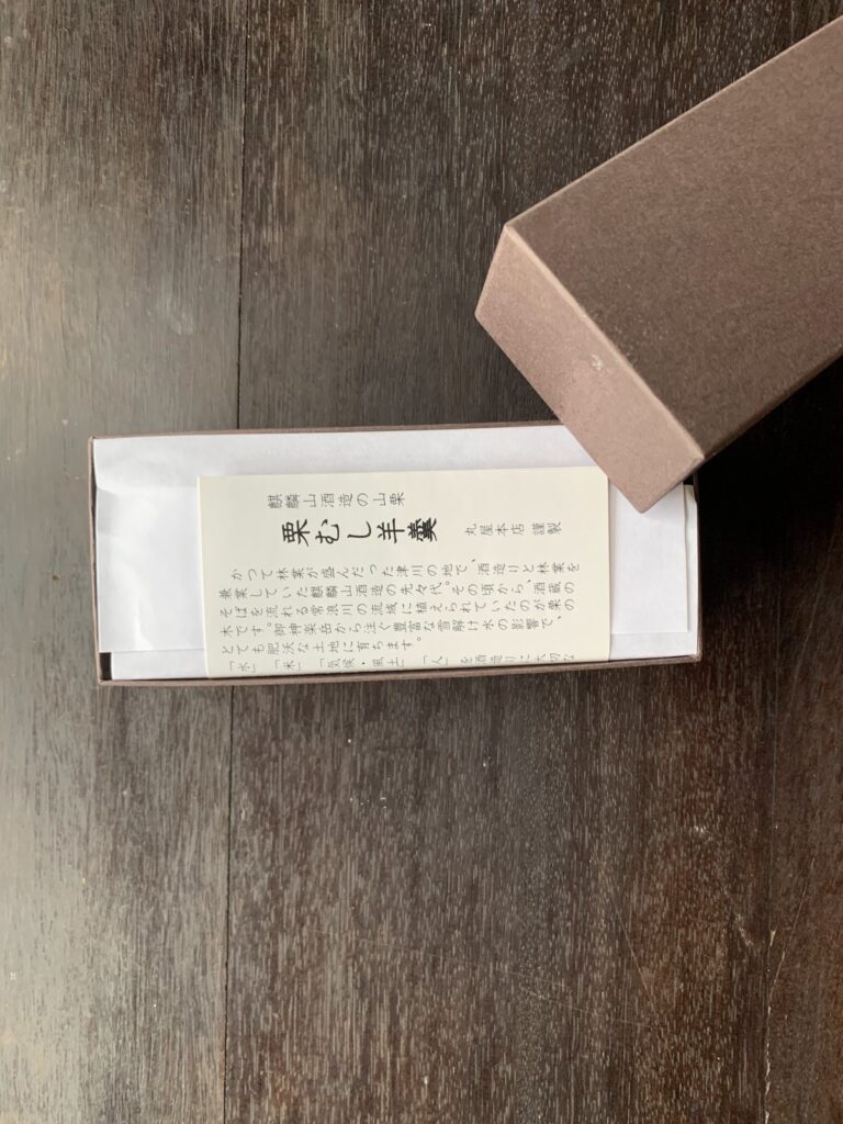 丸屋本店