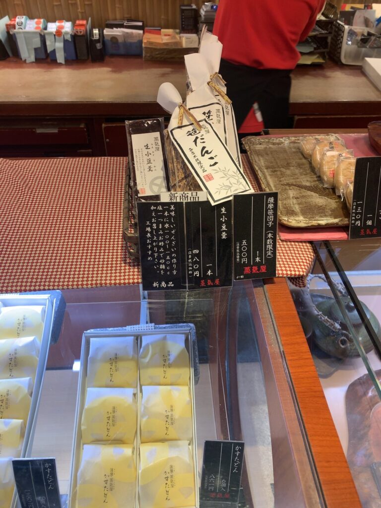 丸屋本店