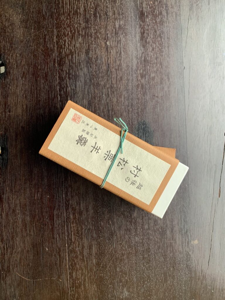 丸屋本店