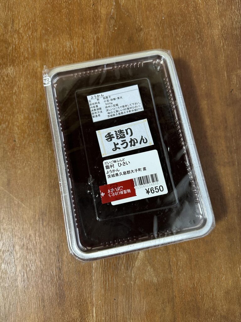 久慈・道の駅