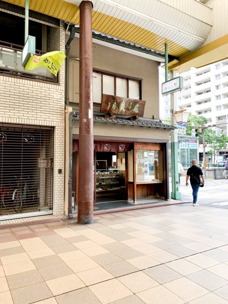 亀屋良永
