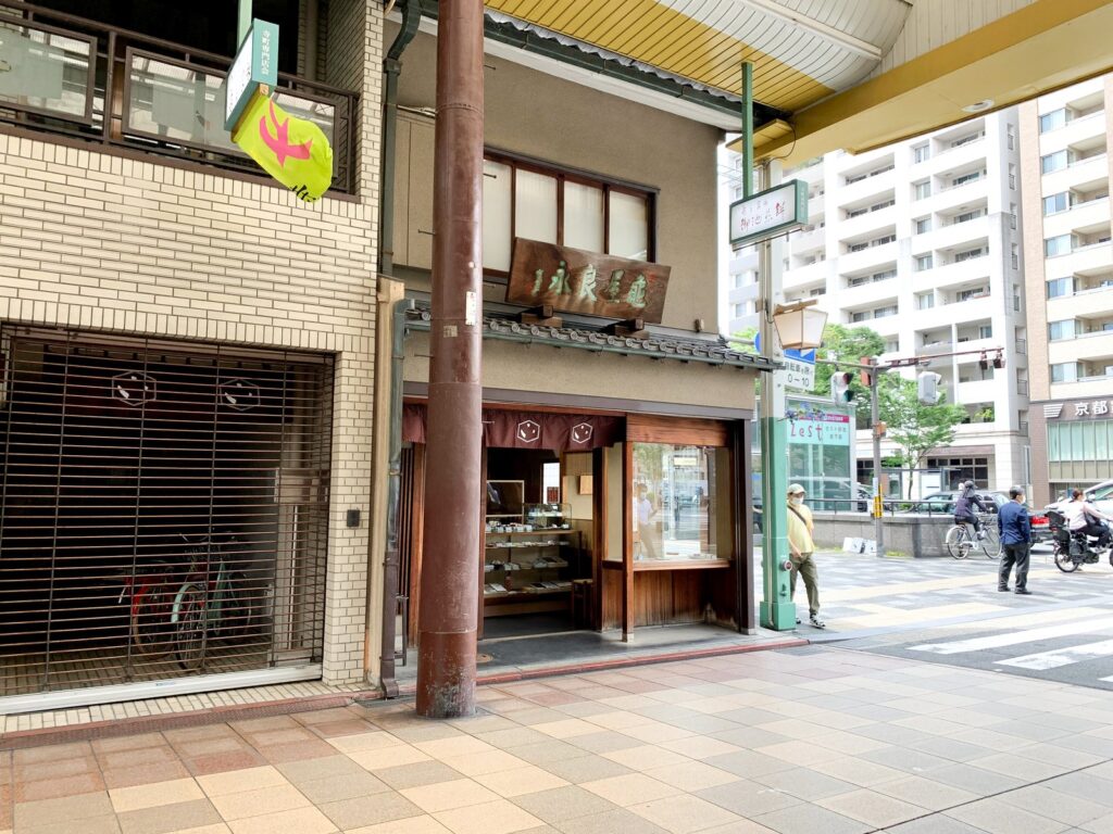 亀屋良永
