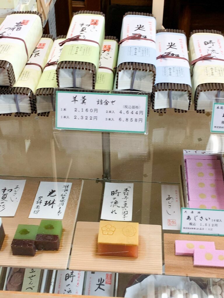 亀屋良永