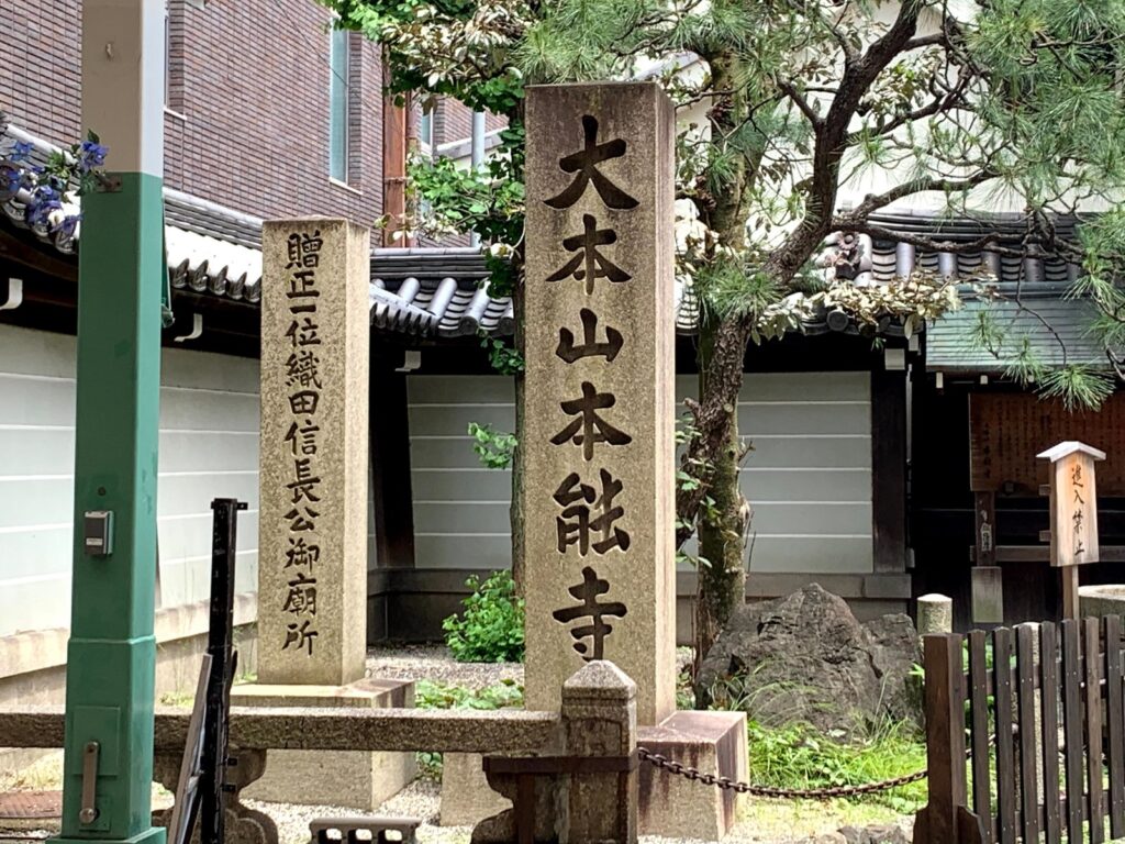 亀屋良永