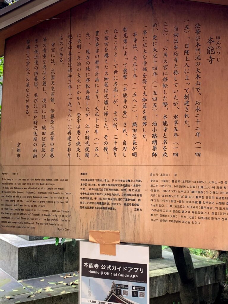 亀屋良永