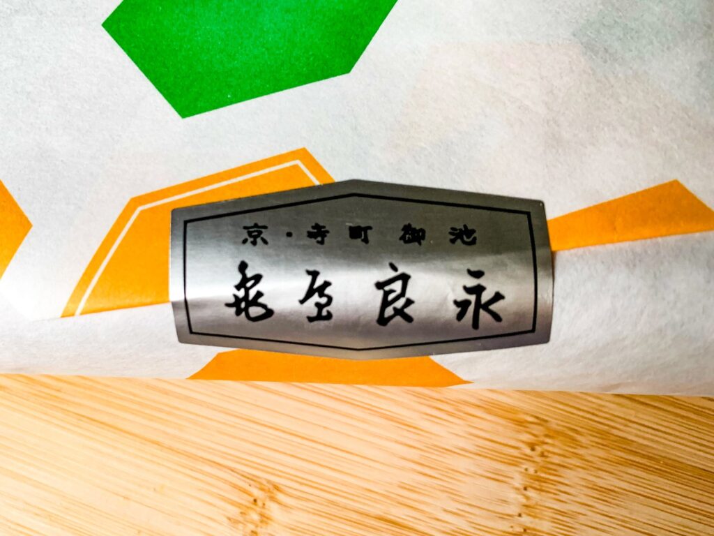 亀屋良永
