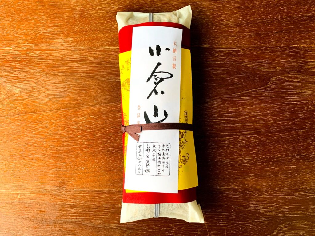 亀屋良永