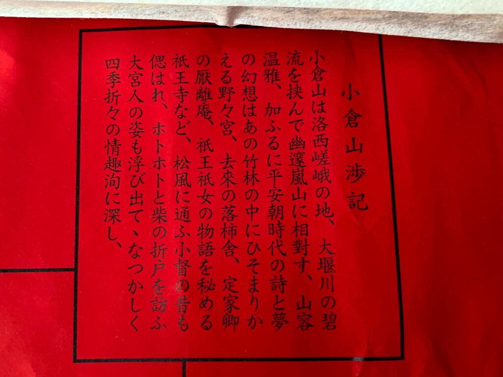 亀屋良永