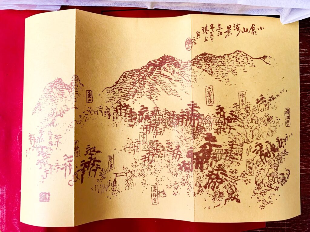 亀屋良永
