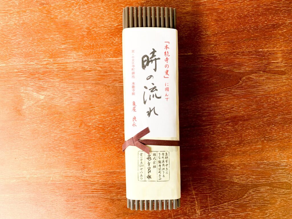 亀屋良永