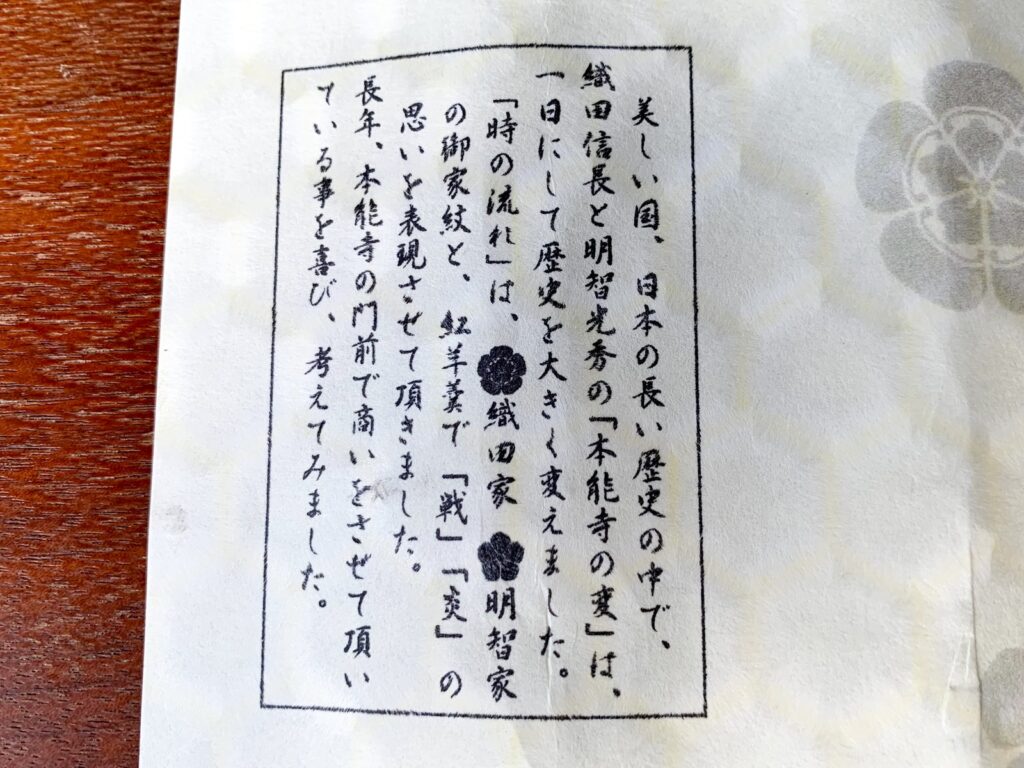 亀屋良永