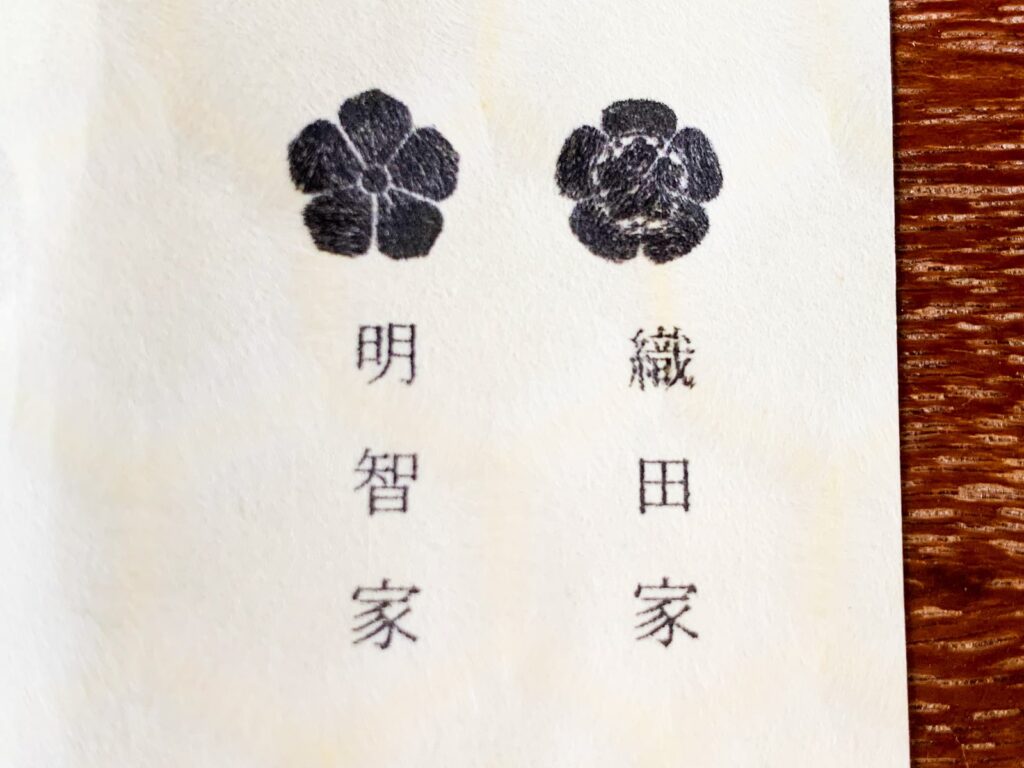 亀屋良永