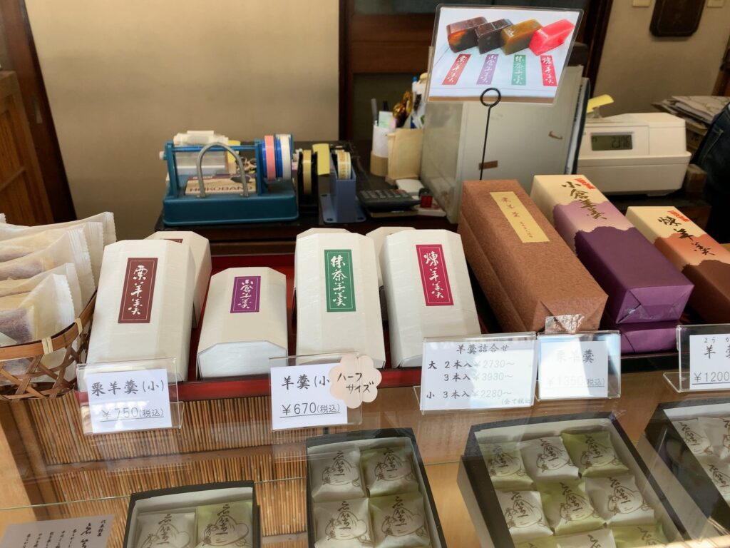 亀屋重久