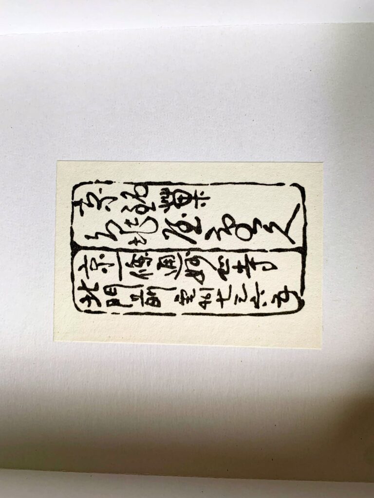 亀屋重久