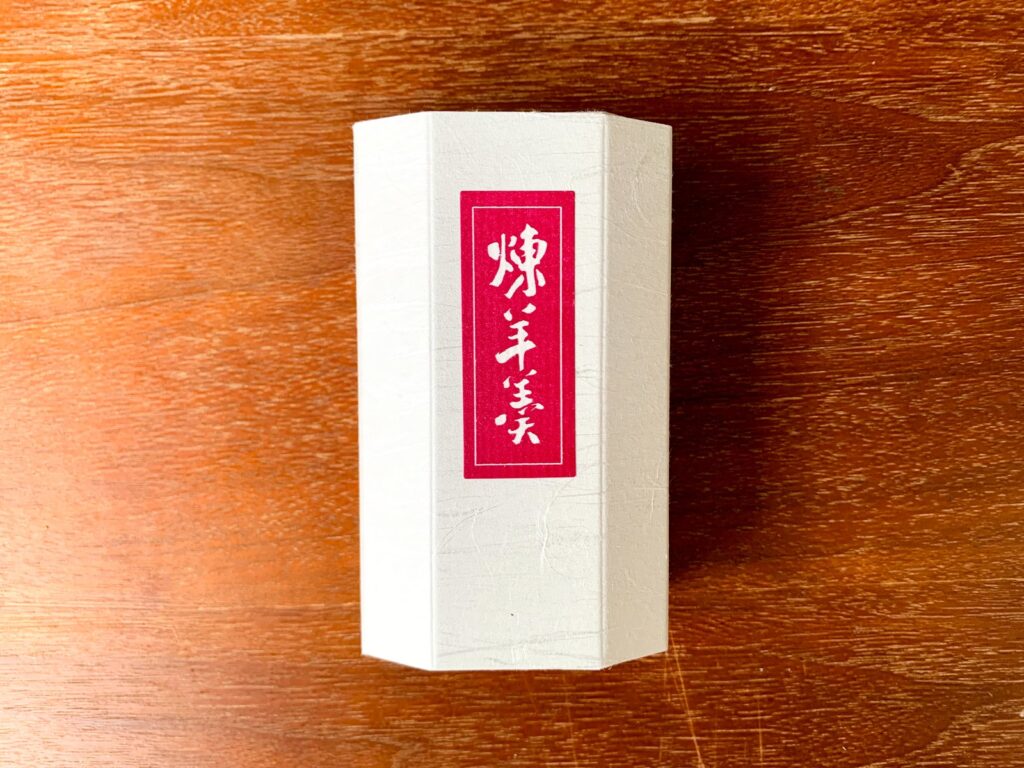 亀屋重久