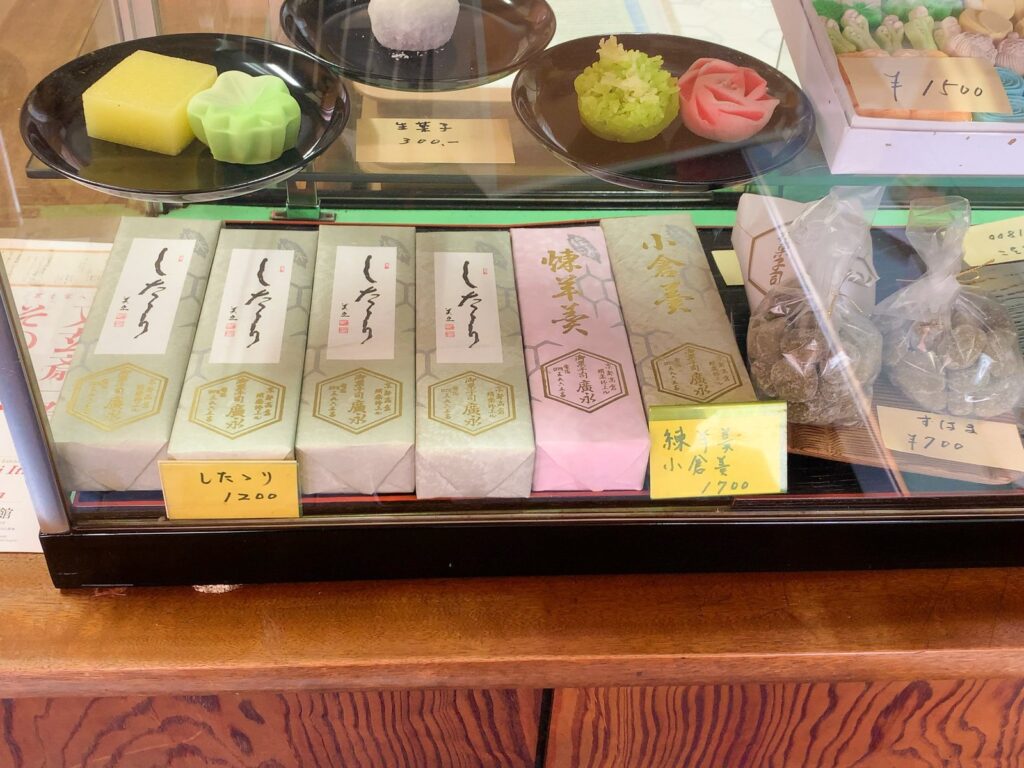 亀廣永