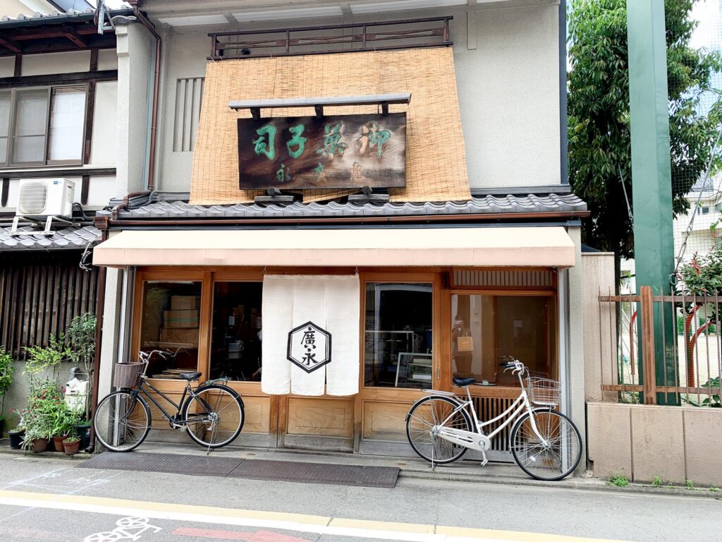 亀廣永