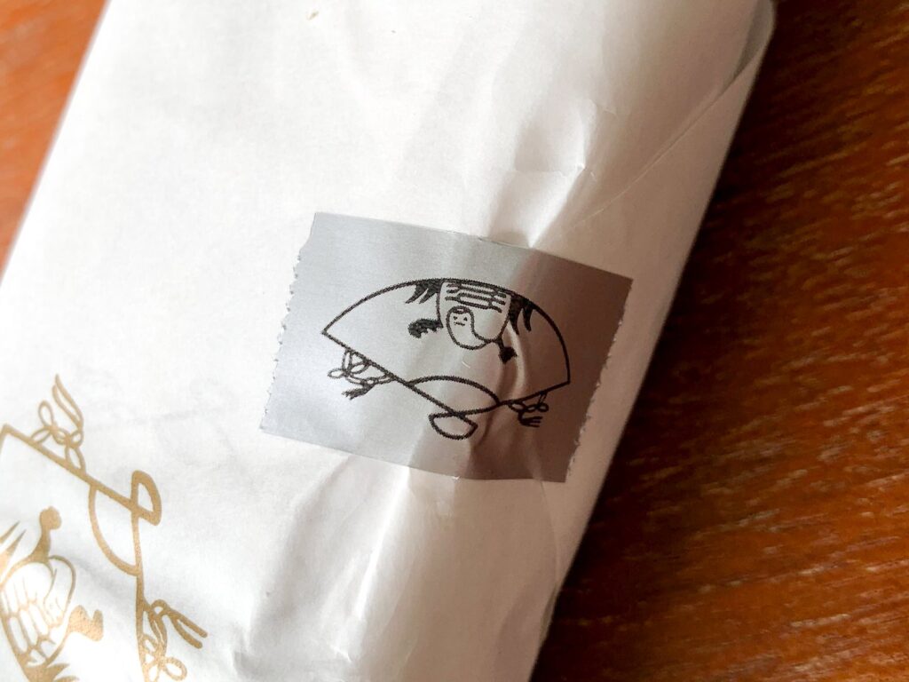 亀廣永