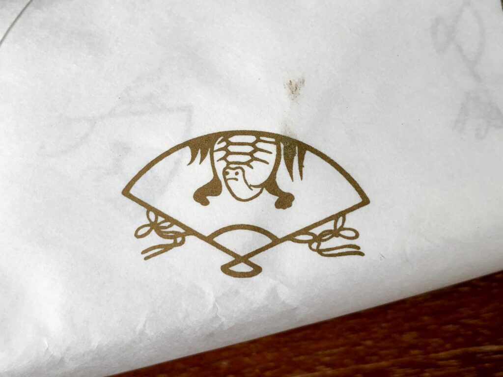 亀廣永