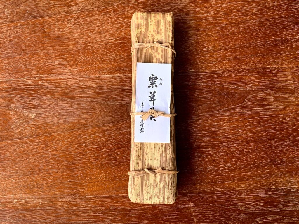 亀廣永