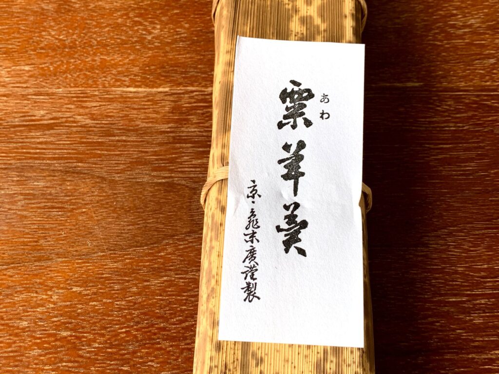 亀廣永