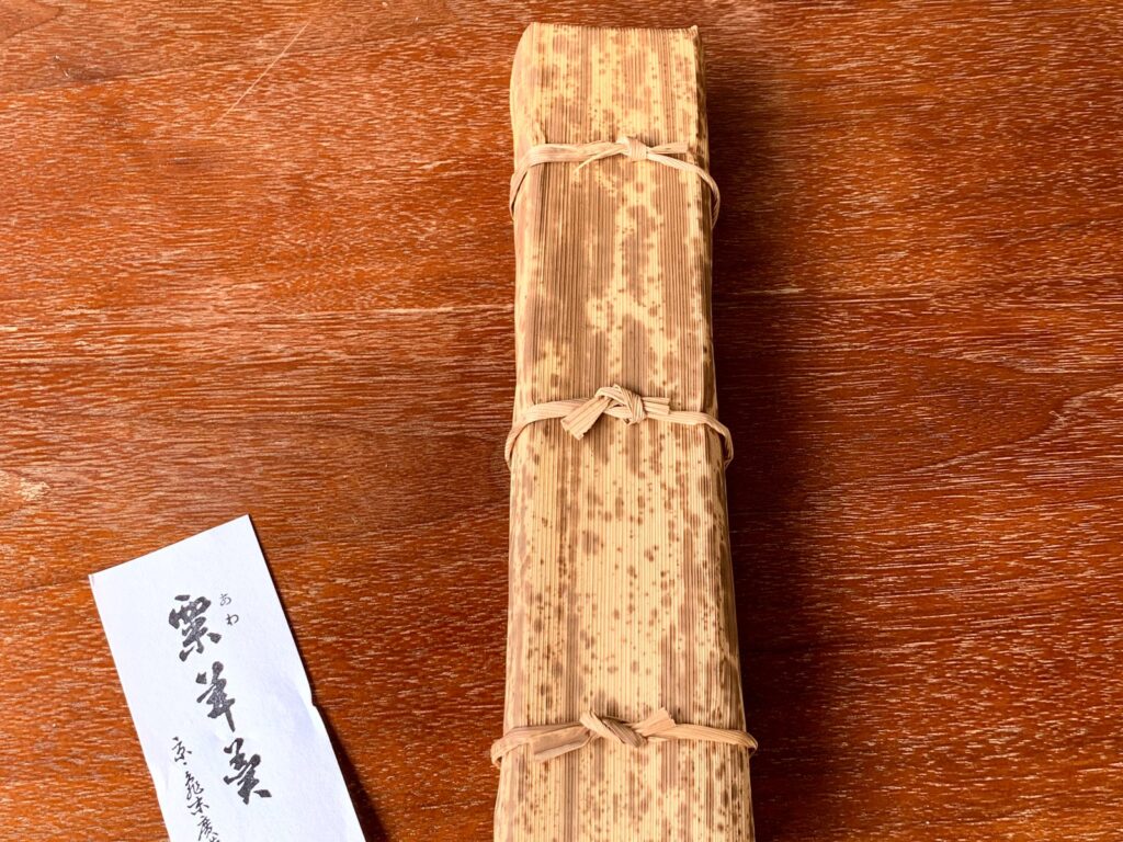亀廣永