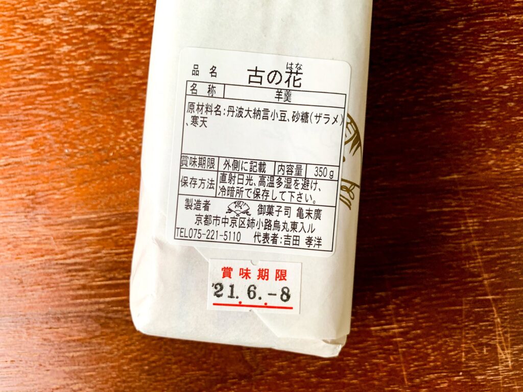 亀廣永