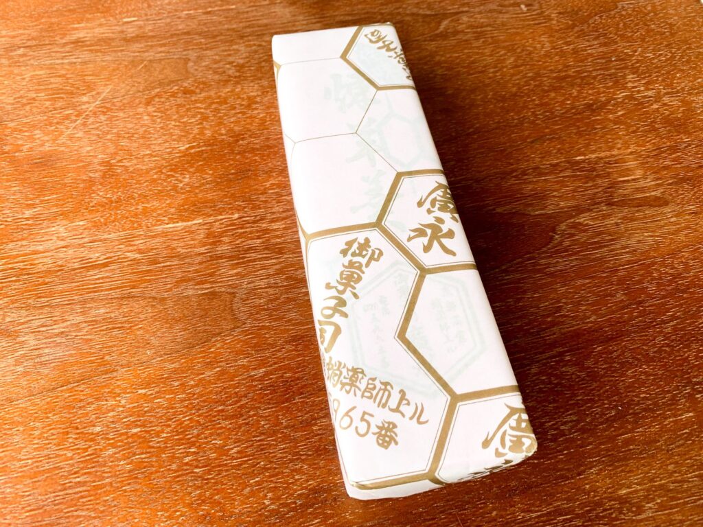 亀廣永