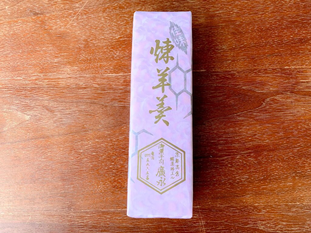 亀廣永