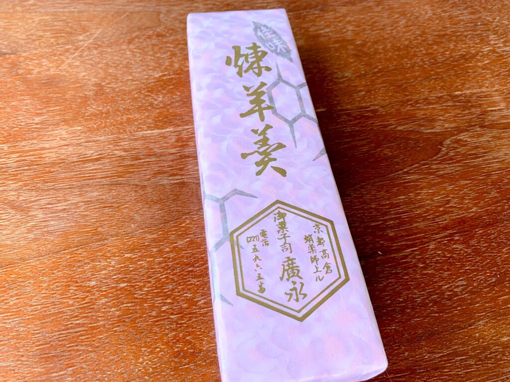 亀廣永