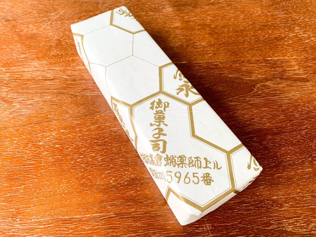 亀廣永