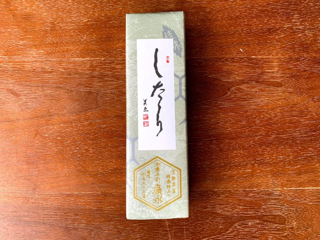 亀廣永