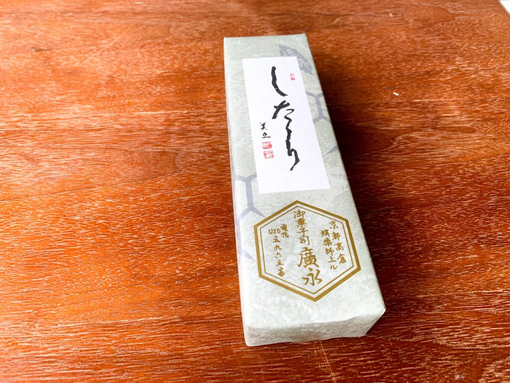 亀廣永