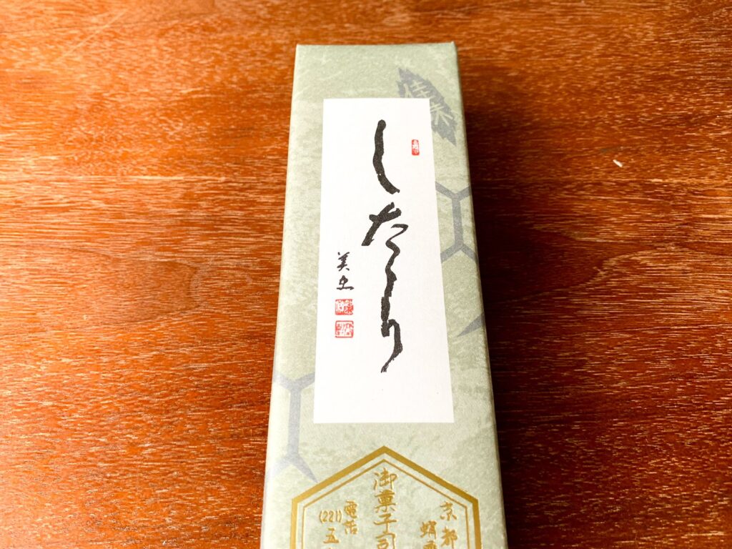 亀廣永