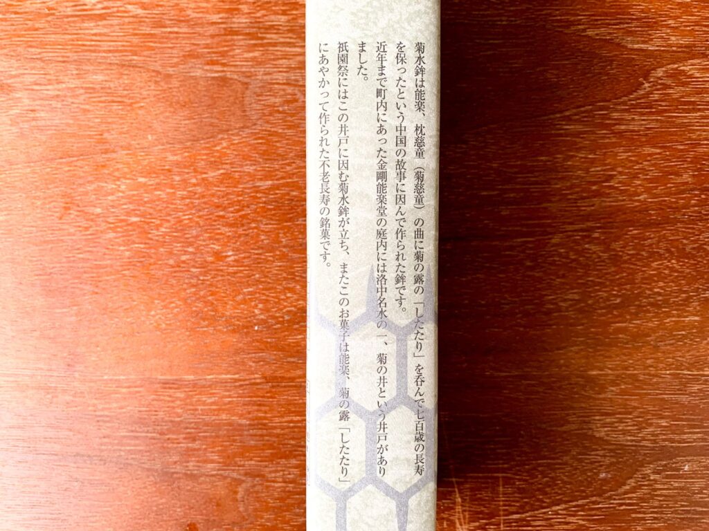 亀廣永