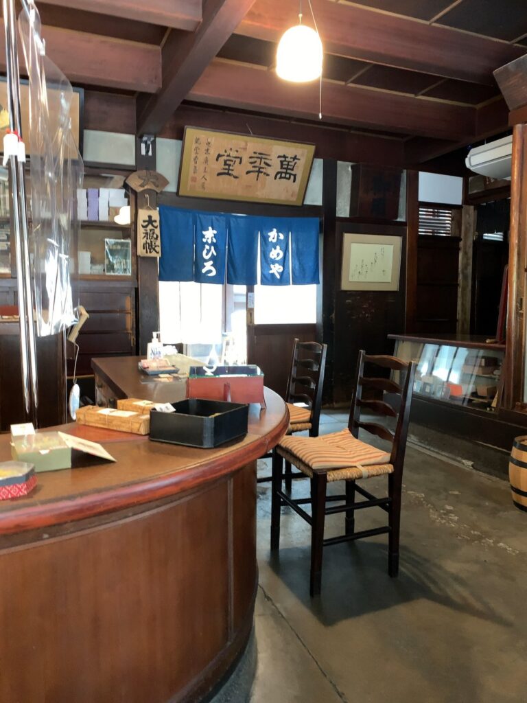亀末廣