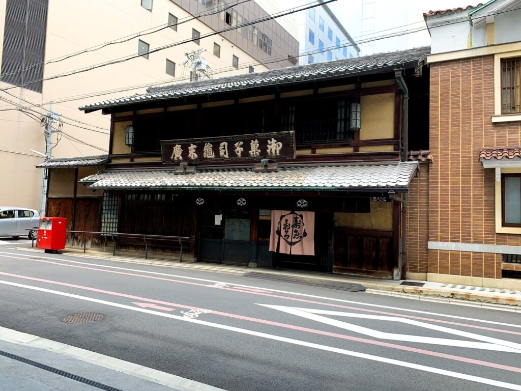 亀末廣