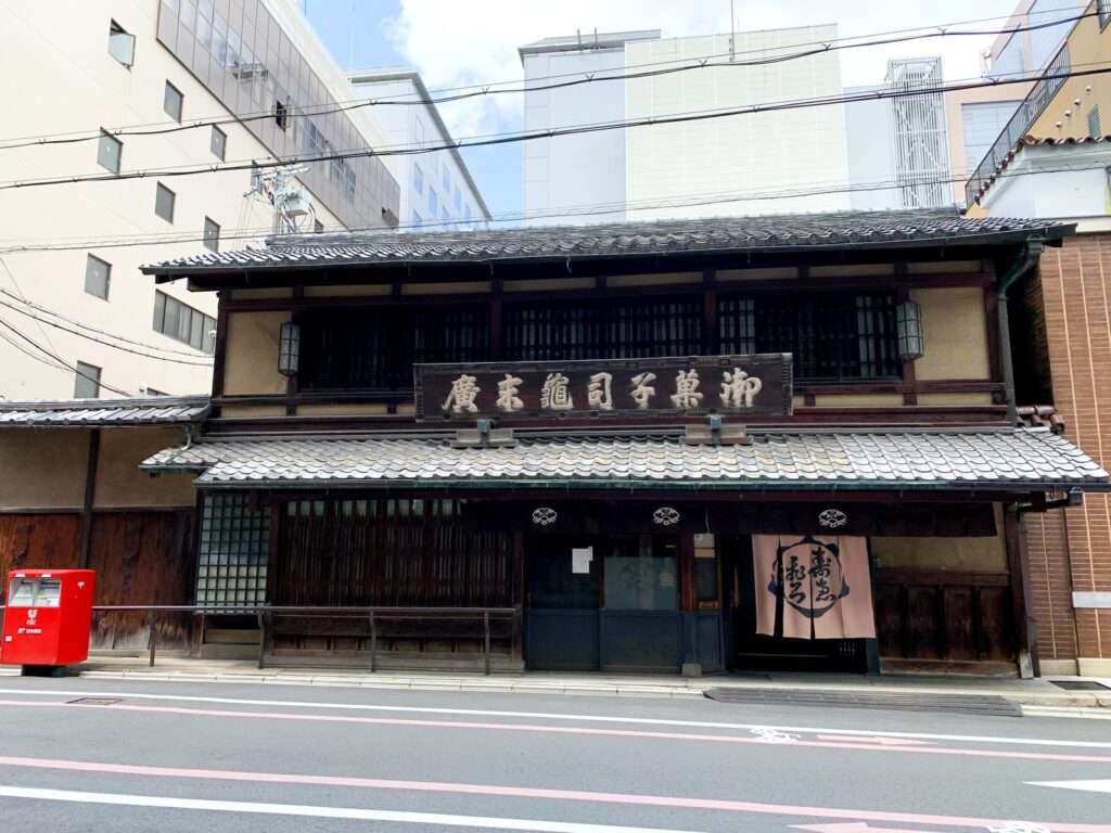 亀末廣