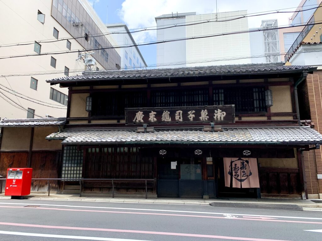 亀末廣