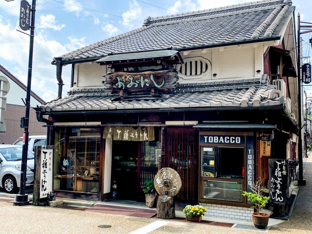 伊賀市・おおにし