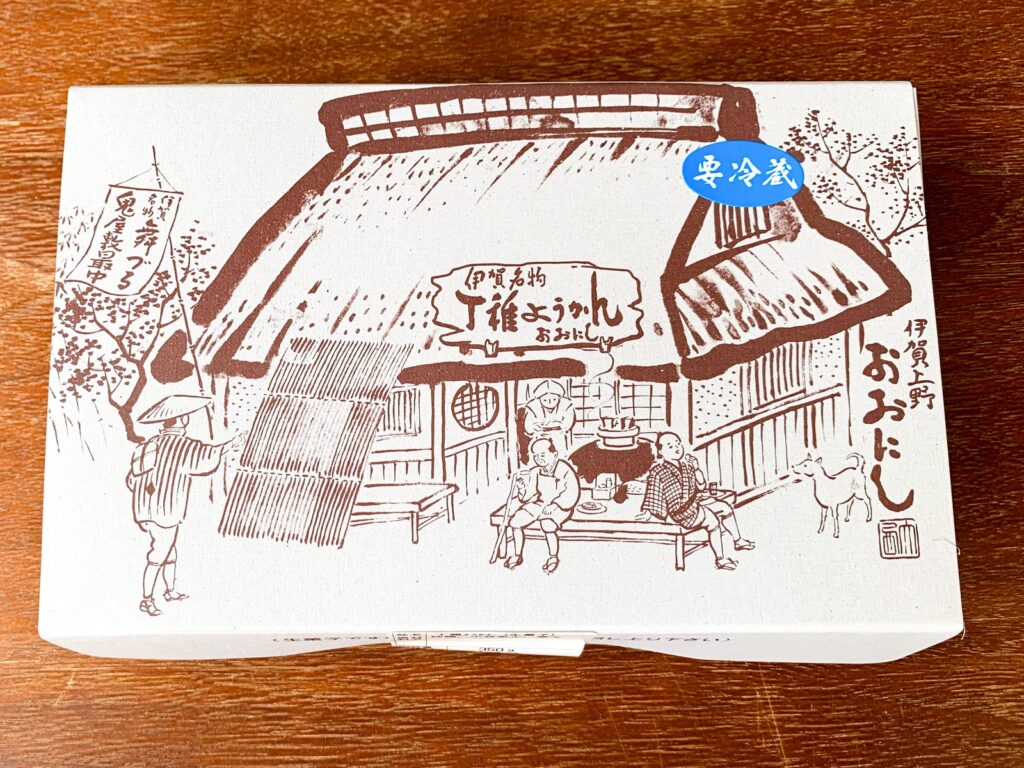 伊賀市・おおにし