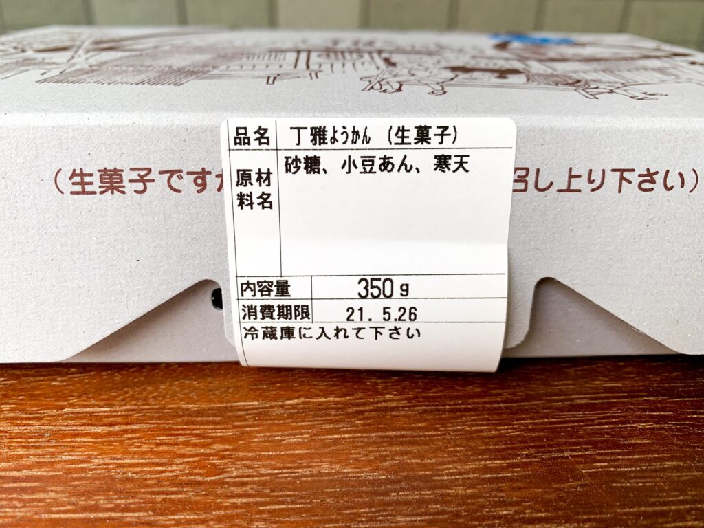 伊賀市・おおにし