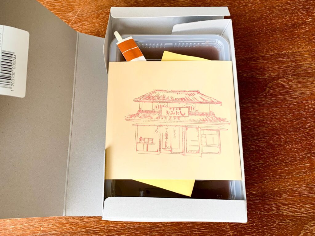 伊賀市・おおにし