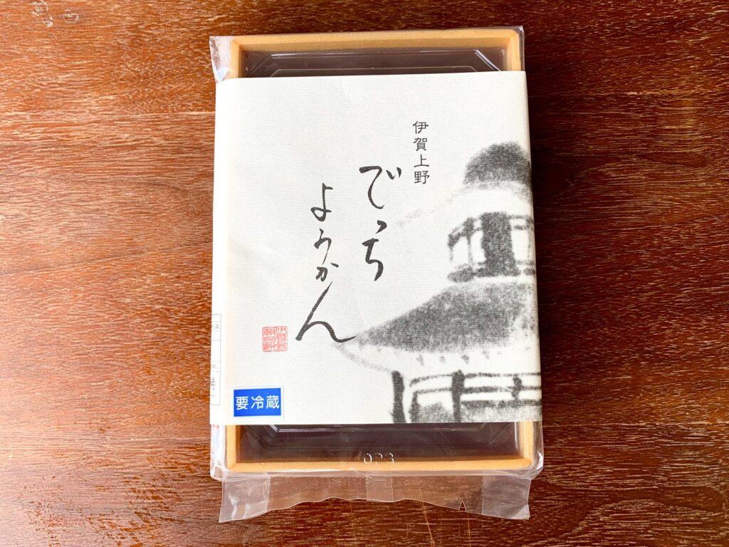 伊賀市・朝日餅