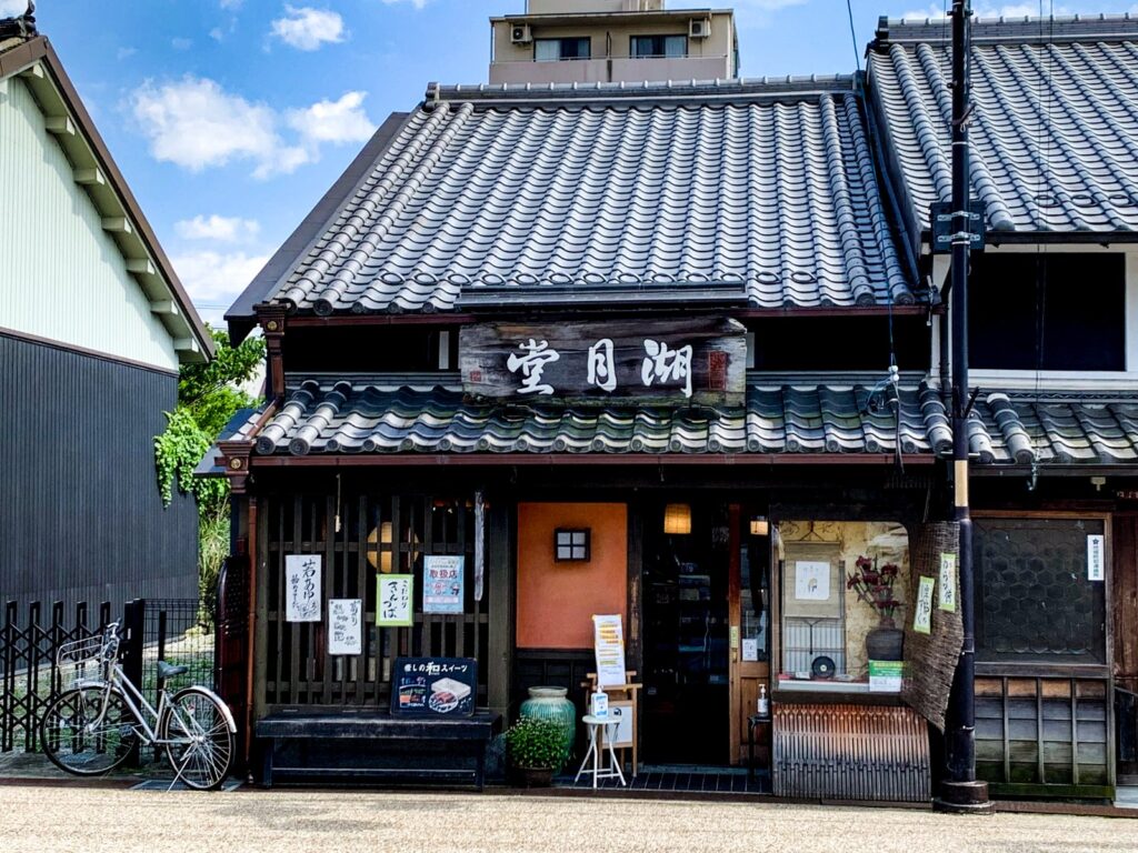 伊賀市・湖月堂