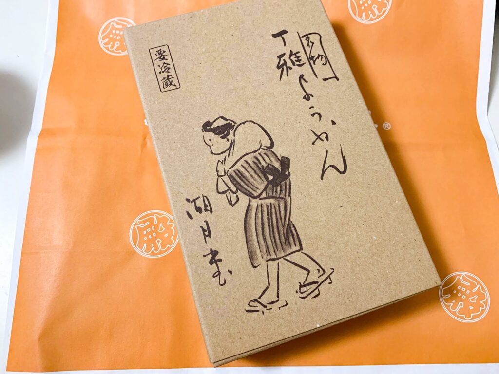 伊賀市・湖月堂